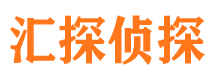 白银外遇出轨调查取证